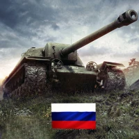 Tank Force：Игра танки онлайн
