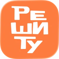 Задания к ЕГЭ и ОГЭ — Решиту